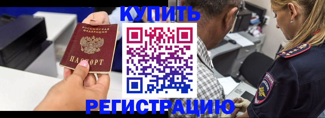 регистрация для дет. сада в Волчанске