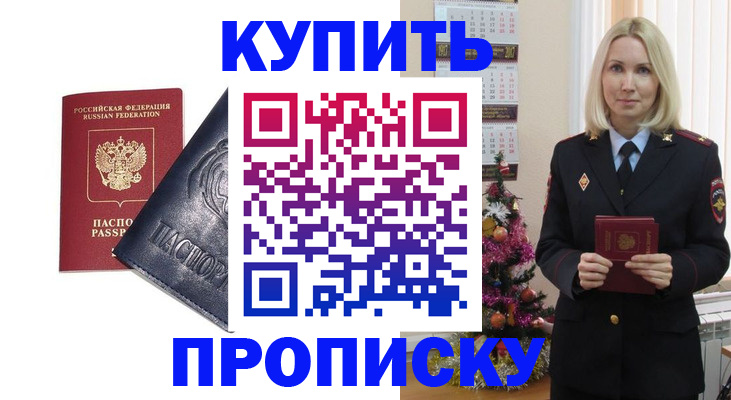 регистрация для школы в Волчанске